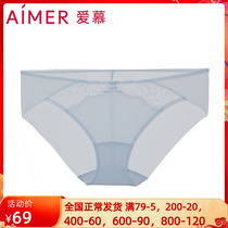 Love of the official Sakura Garden Ladies in the middle waist triangular unscarred underpants AM224221