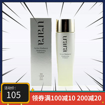 Capital Church Urar Leisugar New Source Overdraft White Milk Flexion Type 120m Whitening Lotion Face Cream Moisturizing Water Tonic