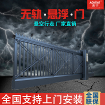 Aoning intelligent electric suspension door aluminum alloy trackless telescopic straight door sliding door factory School electric gate