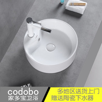 Small number of small family terrace basin round washbasin art basin washbasin washbasin wash face pool Childrens kindergarten washbasin
