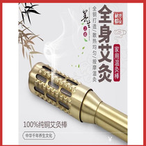 Arm carrying hand insulation push back instrument moxibustion multi-function home beauty hand holding small communication