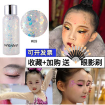 Childrens stage makeup eye shadow sequins big glue-free liquid gel makeup performance Performance Performance Super sparkling crystal