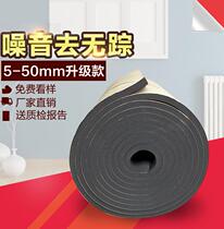 Kitchen flue cotton insulation lap insulation materials insulation cotton self-adhesive cotton sound-absorbing cotton silencing Ultra