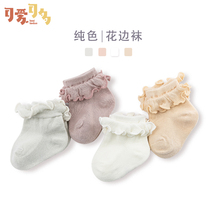 Baby socks pure cotton summer thin princess socks cute supermesocks summer socks newborn baby socks