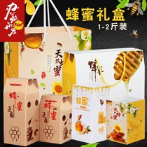 Honey packaging box gift box high-grade 1kg 2kg honey gift box high-grade honey packaging box high-grade honey packaging custom