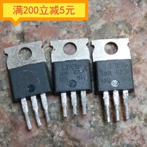 Electronic components dismantling field effect tube IRL3705NL3705NIRL3705ZIRL3705