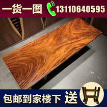 0701] South American walnuts wood solid wood big board full square 230-83-6 5