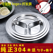 Thickened German 304 stainless steel grid plate fast food breakfast plate childrens rice plate baby canteen dish three grid