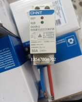 Chint self-recovery over-under-voltage protector OUVR-2 32A 1p N down-and-out