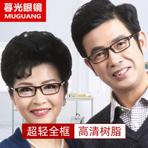 Ultra light full frame reading glasses for men and women 450 500 550 600 degrees HD resin can be customized old light glasses