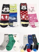 Export Japanese socks for men and women baby loose anti-skid high socks Japanese cotton children socks