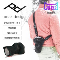 Peakdesign Peak design Shell SLR camera rain cover Micro single waterproof sand cover Wrapped sheath