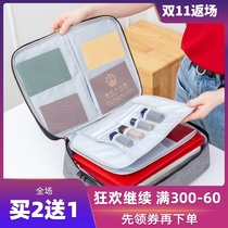 Family document storage bag box multi-layer large capacity passport card bag household multi-function box file finishing bag