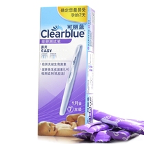 7 Clearblue can Li Blue Ovulation test paper Pen Test easy pregnancy preparation pregnancy