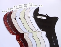 Dongli thinline Meifen Tele 69 Electric Guitar Shield Retro White Tortoise Shell Guitar Panel Retro Green