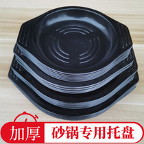 Thickened high temperature casserole tray braised chicken clay pot rice insulation base Korean stone pot Bibimbap mat table mat