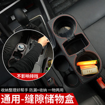 Saibaao is suitable for car seat gap storage box Car multi-function cup holder garbage box Car interior