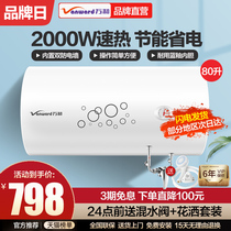 Wan and 80 liters Q1 mass storage type speed hot electric water heater home toilet tankless shower or a bath