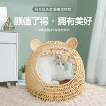 Rattan cat cohort Seasons Universal Summer Removable for cat-head Cat House Bed Cage Villa Net Red Cat house Supplies