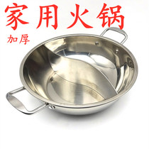 Chongqing thickened double-ear mandarin duck mother and child hot pot Little sheep soup pot stewing pot Commercial induction cooker Gas universal