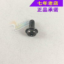 Wuyang Honda original Phantom rear guard rear skirt screw screws Original spare parts suitable for Ares