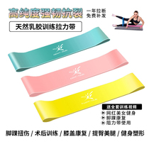 Medical rehabilitation training stretch ankle sprain recovery of healthy ligament knee joint postoperative resistance and tension