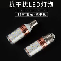 Marine interference-free signal light bulb 220V12V24V anti-interference red and green signal light LED marine bulb