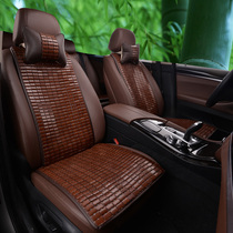 Audi new A4L A6L A6L A3 Q5L Q3 Q2 car small waist bamboo seat cushion summer mat cushion