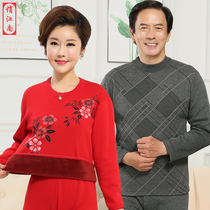 Plus velvet thickened mother thermal underwear suit female middle-aged father cotton middle-aged autumn clothes and trousers male grandmother winter