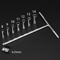 Ménette socket wrench T-shaped small long handle external hexagon screw motorcycle repair tool car metric
