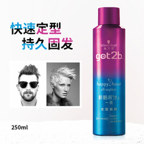 Schwarzkopf got2b Drunk cool school one night styling Hairspray 250ml Long-lasting styling spray fragrance self-adhesive