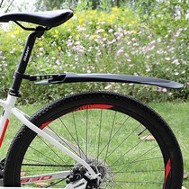 Giant teaantic bike mud other than fender mountain bike water retaining plate 26 inch 27 5 inch widening long mud tile