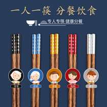 Porcelain Japanese chicken wing Wood one person chopsticks home high-end meal chopsticks family color color fast child 5 10 pairs