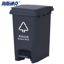 Hayss Dick HKW-190 foot trash bin classification conjoined plastic foot trash can outdoor Sanitation garbage