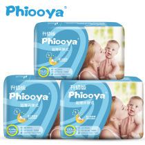 (Collect coupon order)New Phiooya diapers diapers toddler pants SMLXLXXL pull pants