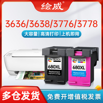 680 ink cartridges for HP 3636 3638 3838 2678 ink cartridges HP 5088 2676 2677 2678 4678 45
