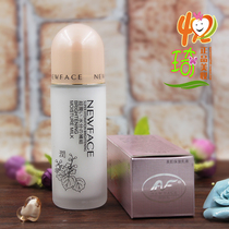 New faces superlubricated muscle moisturizing lotion 100ml deep water replenishment and moisturizing milk