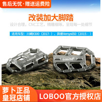 LOBOO radish pedal modification widened large pedal for Kawasaki X300 exotic Versys650 motorcycle