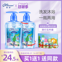 Honey language imported baby shower gel 2-in-1 childrens shampoo Shower gel Baby wash care 2-in-1 newborn lotion