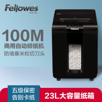 Fellowes 100m series automatic small and medium-sized office shredder Grade 5 confidential granular commercial document shredder can break 100 sheets of paper at a time 23L paper tube high power