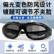 Discoloration polarized riding windproof glasses male and night dual-use outdoor sports sunglasses sunglasses female mirror legs adjustable