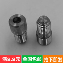 Mask machine mould conversion screw 15K20K ultrasonic machine rice 3 8-24 M12M16 * 1 75 1 20-20