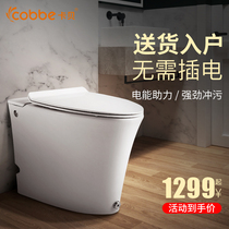 Cabe electric toilet toilet water tank-free small apartment siphon water-saving toilet household Super-spin