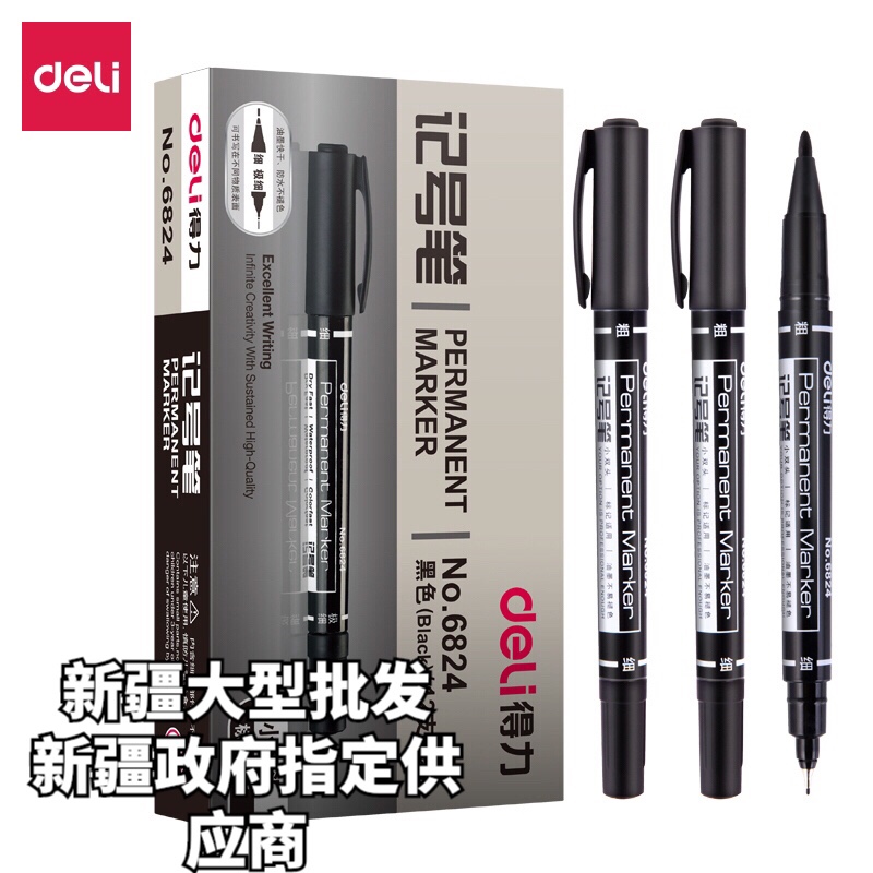 Xinjiang's right-hand note pen check pen painting fine art student sketch side office size and thickness double head tricolour-Taobao