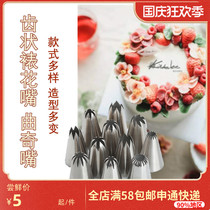 Open teeth and closed teeth chrysanthemum mouth 6 8 10 15 teeth Cookie Flower Mouth Flower Mouth Flower Mouth Flower Mouth sugar cream