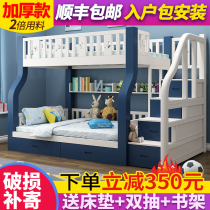 Childrens bunk bed bunk bed a bunk bed as well as pillow adult mu zi chuang multi-function double-layer combination full Wood
