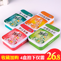 Fat Dahai Throat Lozenges Throat Protection Teachers Throat Luo Han Guo Chuanbei Loquat Throat Lozenges Lozenges * 4 boxes of military training gift boxes