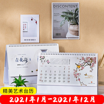 Desk calendar 2021 creative simple small fresh ins wind office calendar Cute desktop decoration plan This style small calendar Office notes Desk calendar This Ox calendar custom