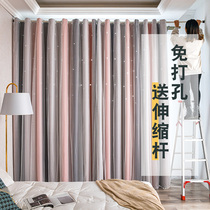 2021 New Net red curtain non-perforated installation bedroom shade cloth Nordic simple living room partition send telescopic rod