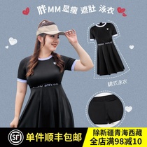 Big Code Fat Mm Swimsuit Women Conservative Movement Split Belly slim student South Korea Ins Bubbles Spa Swimsuit